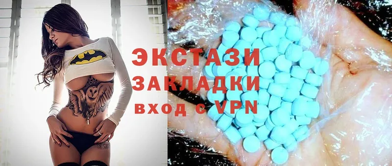 Ecstasy таблы  хочу наркоту  Уржум 